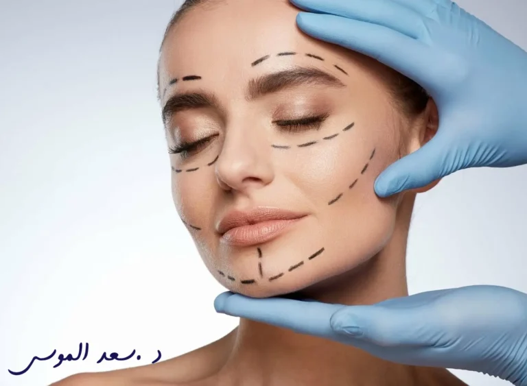 افضل دكتور تجميل الوجه في الرياض