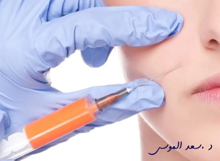 حقن الدهون الذاتية بالوجه