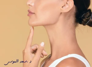 شفط اللغلوغ في الرياض