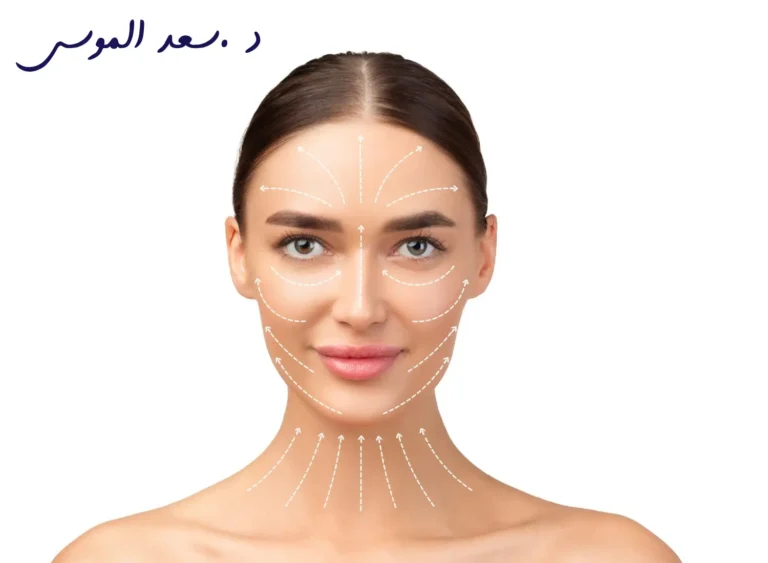 متى تظهر نتائج عملية شد الوجه