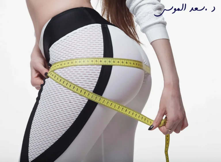 اسعار تكبير المؤخره بالرياض
